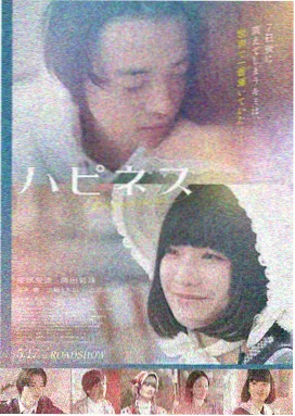 雾港迷航在线观看封面