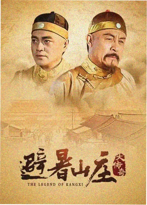 长夜将尽剧集在线观看封面