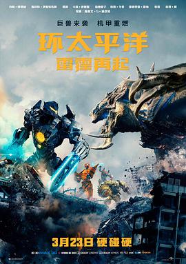 铁轨上的信在线观看封面
