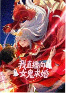 墨色江湖动漫在线观看封面